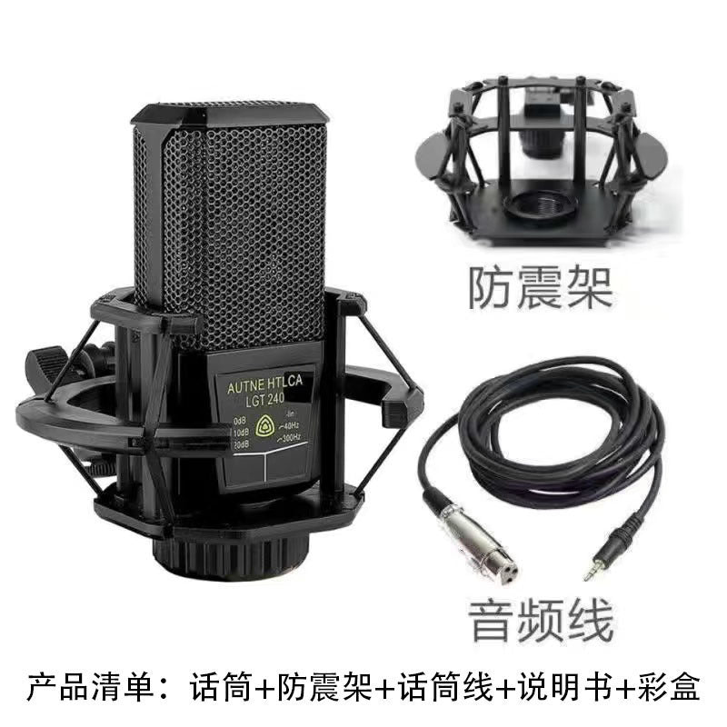 Recording Capacitor Microphone Sound Card Set